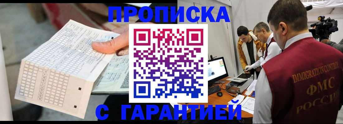 регистрация для дет. сада в Свирске