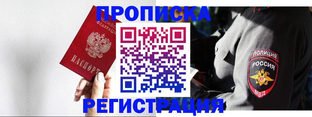 форма 3 в Свирске
