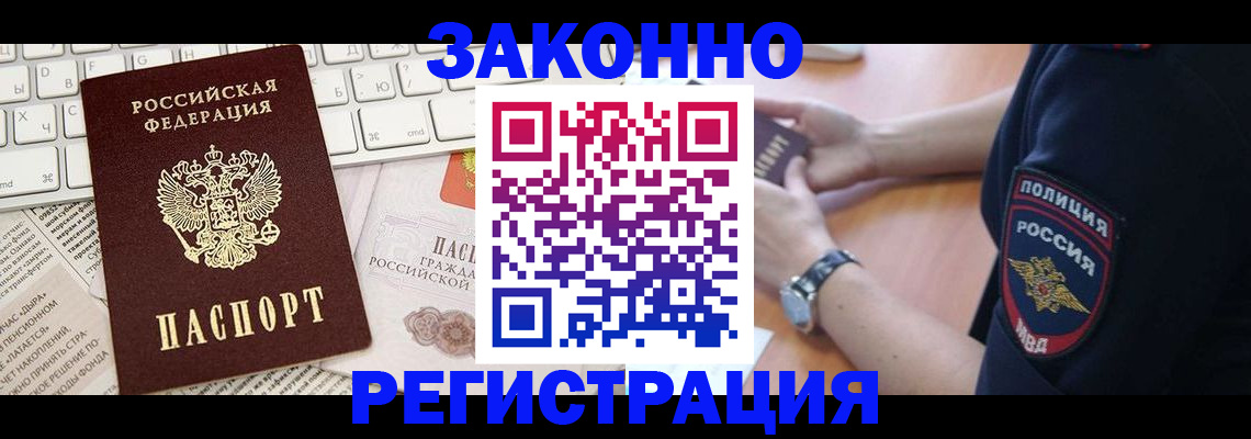 пропишу в квартире в Свирске