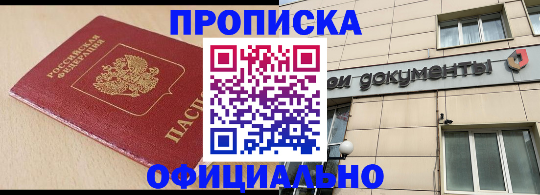 временная регистрация госуслуги в Свирске