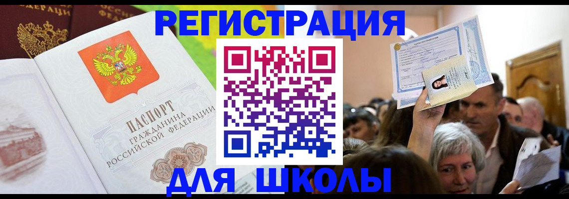 форма 3 в Свирске